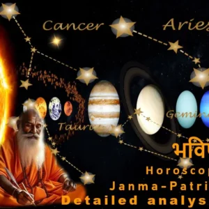 Know Your Horo